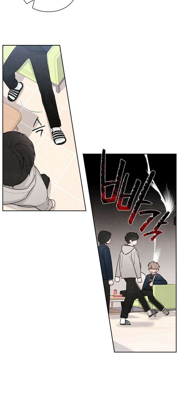 청춘계시록 25화 35