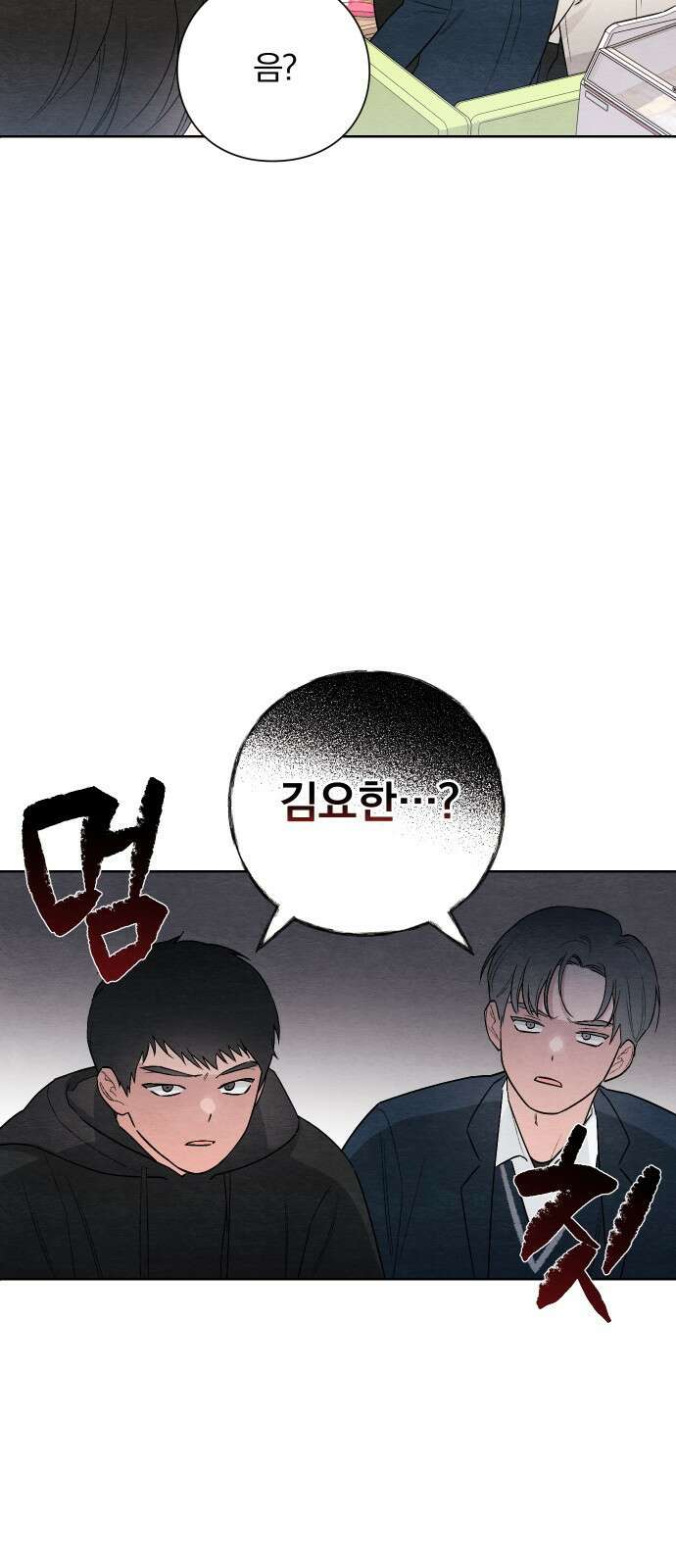 청춘계시록 25화 38