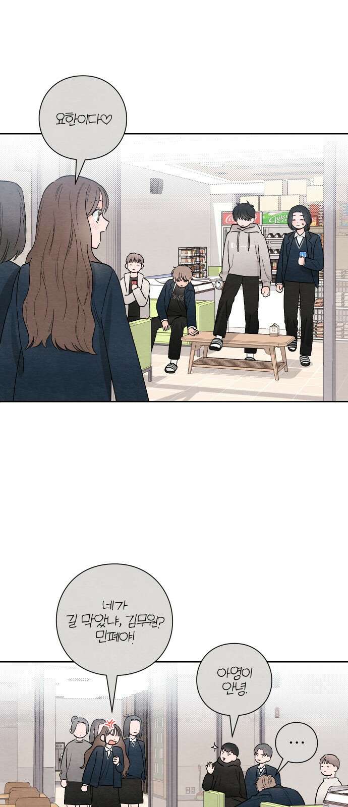 청춘계시록 25화 50