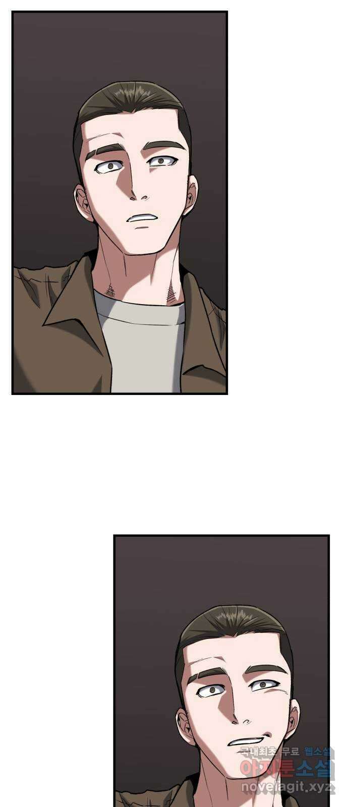 킬링킬러 39화 길은 하나로 31
