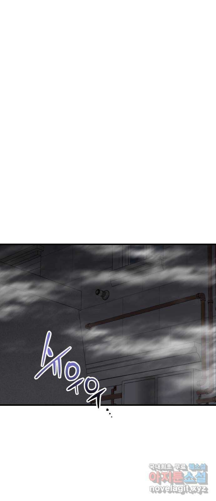 킬링킬러 39화 길은 하나로 49