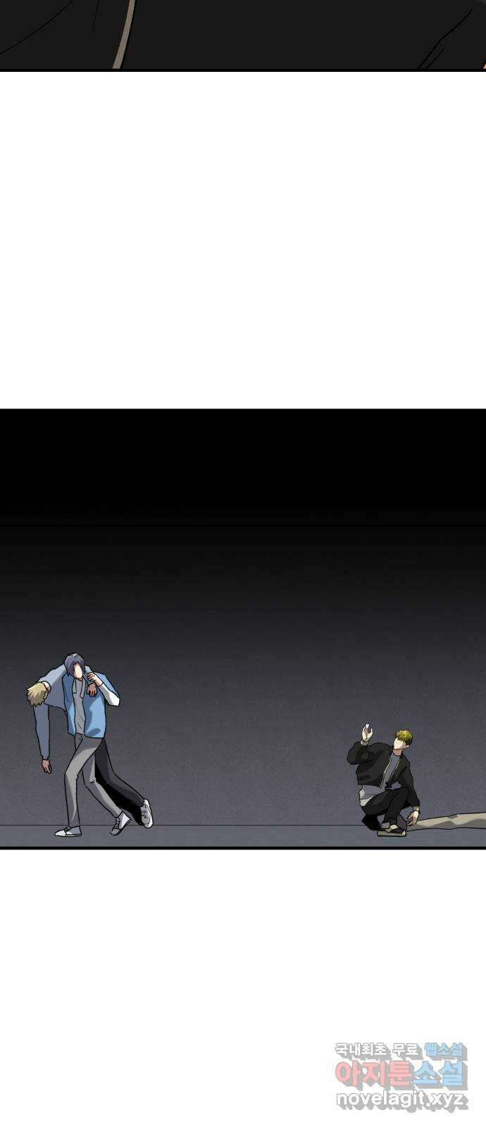 킬링킬러 39화 길은 하나로 56
