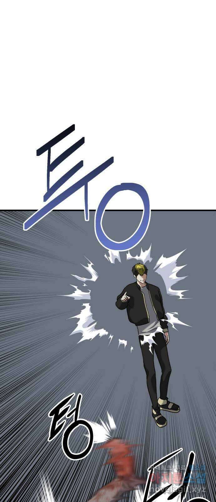 킬링킬러 39화 길은 하나로 60