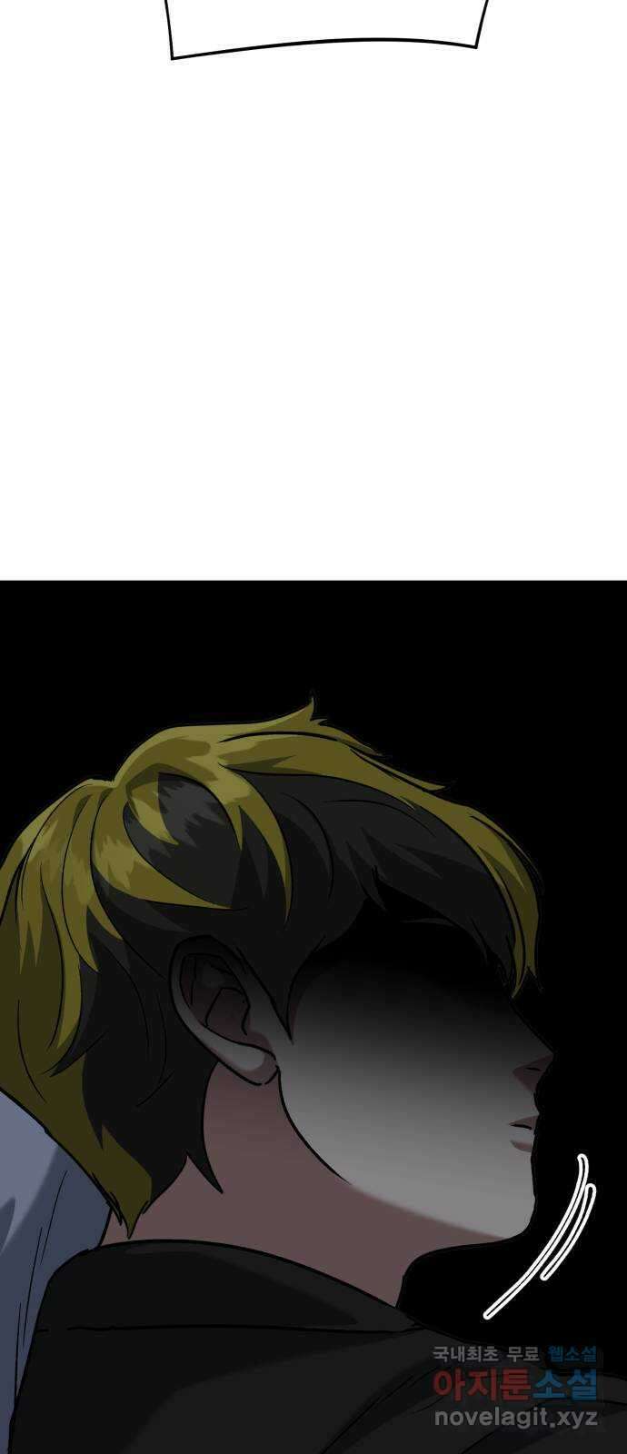 킬링킬러 39화 길은 하나로 71