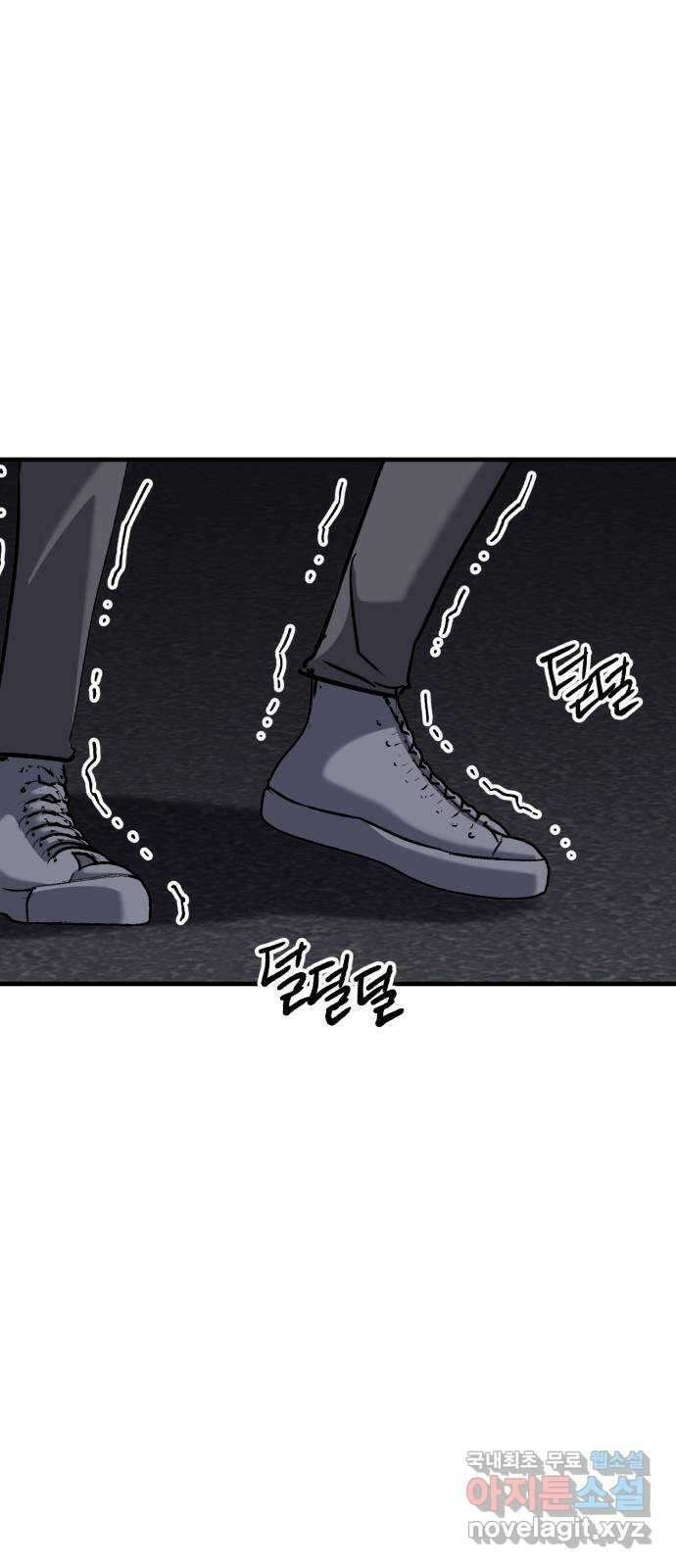 킬링킬러 39화 길은 하나로 74