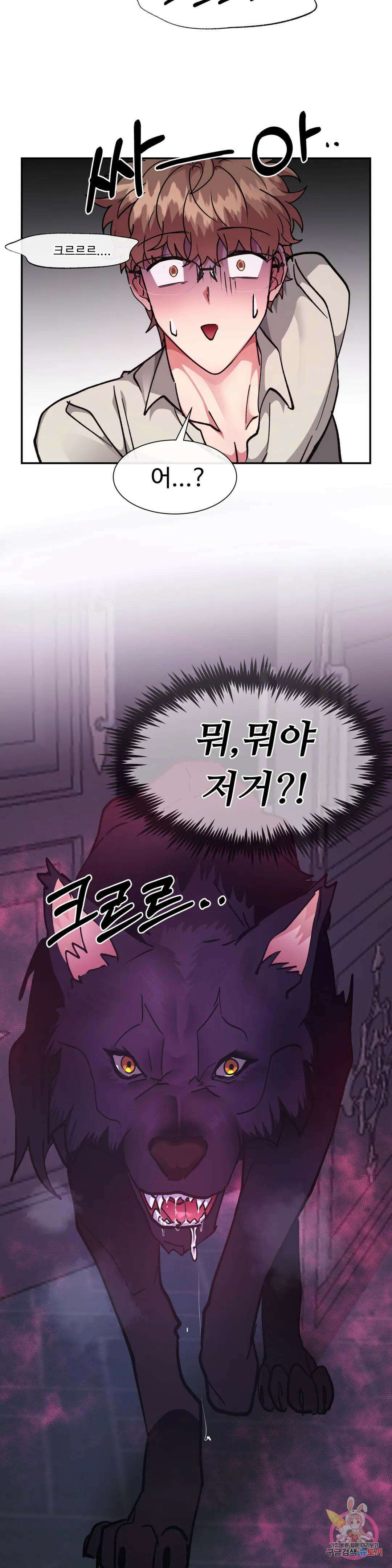 인더캐슬 26화 2
