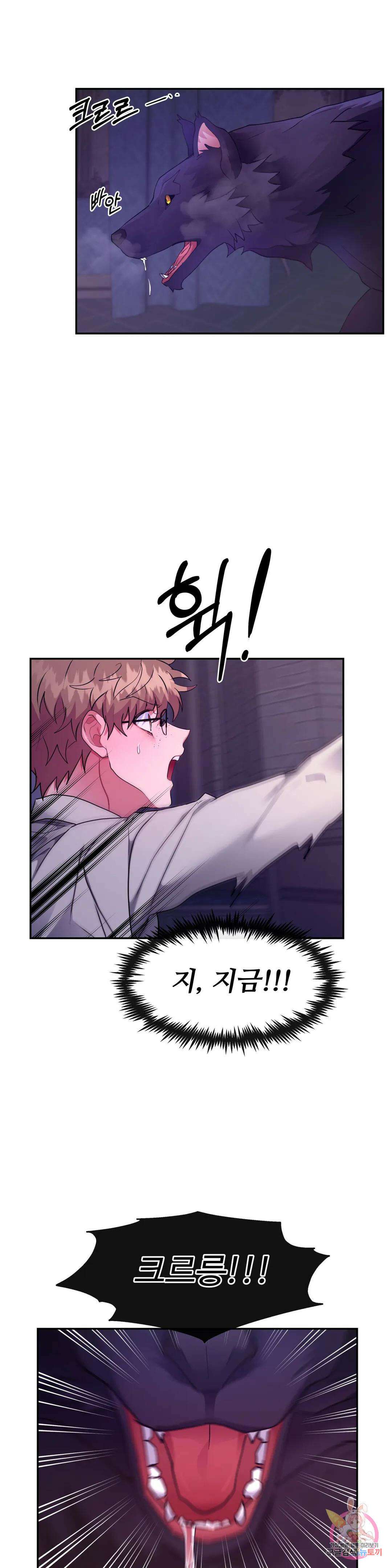 인더캐슬 26화 7
