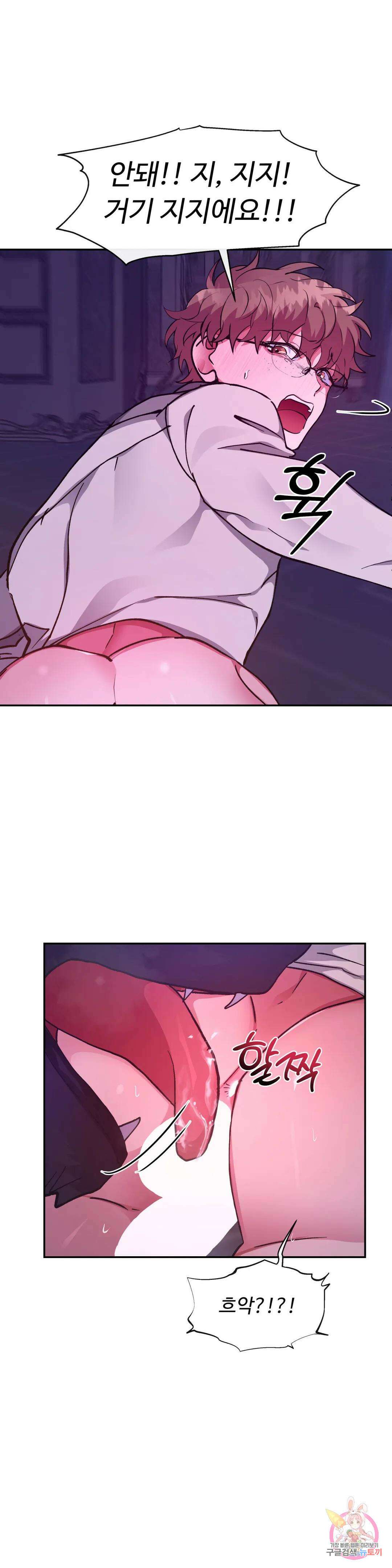 인더캐슬 26화 14