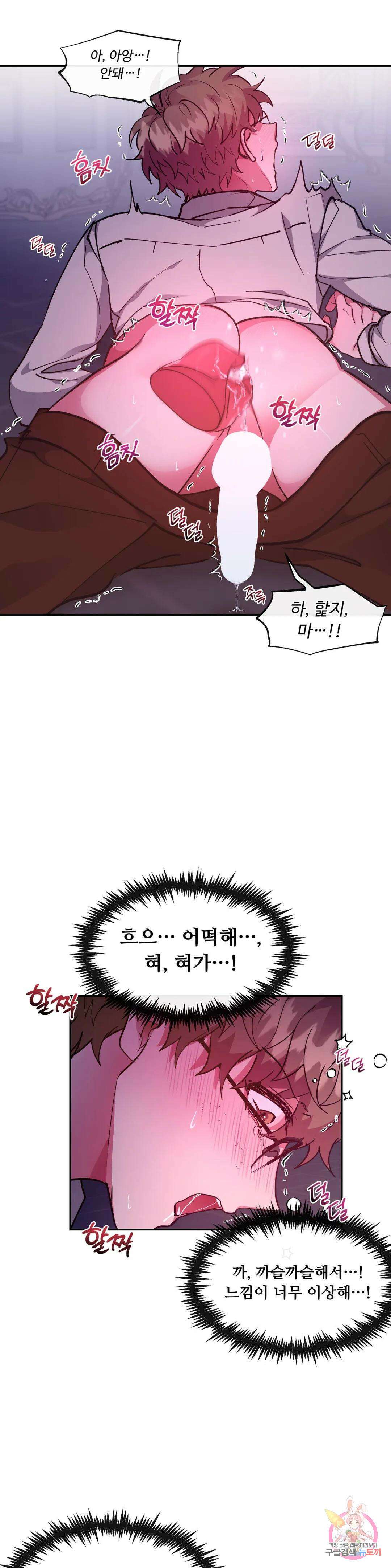 인더캐슬 26화 15