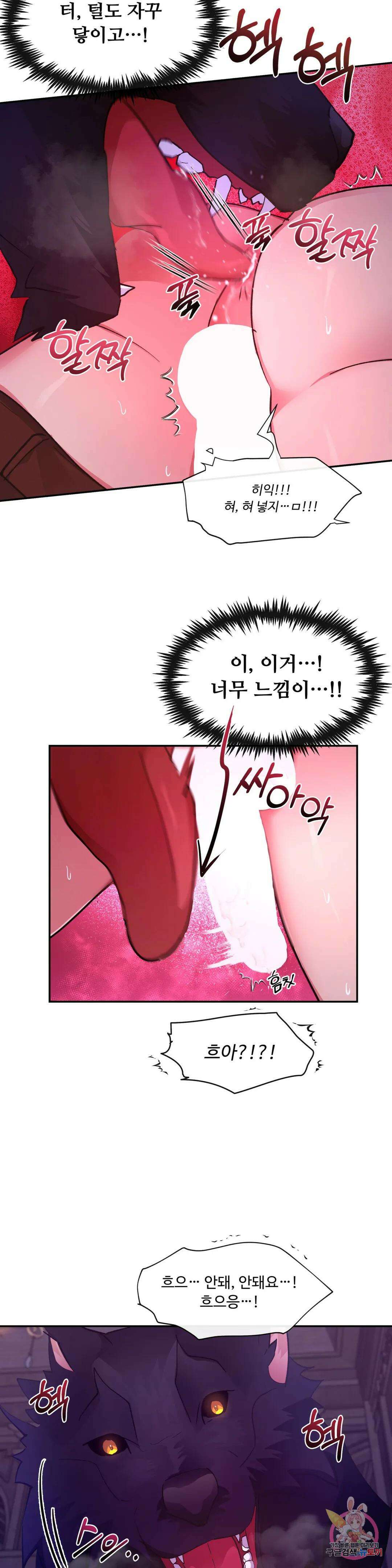 인더캐슬 26화 16