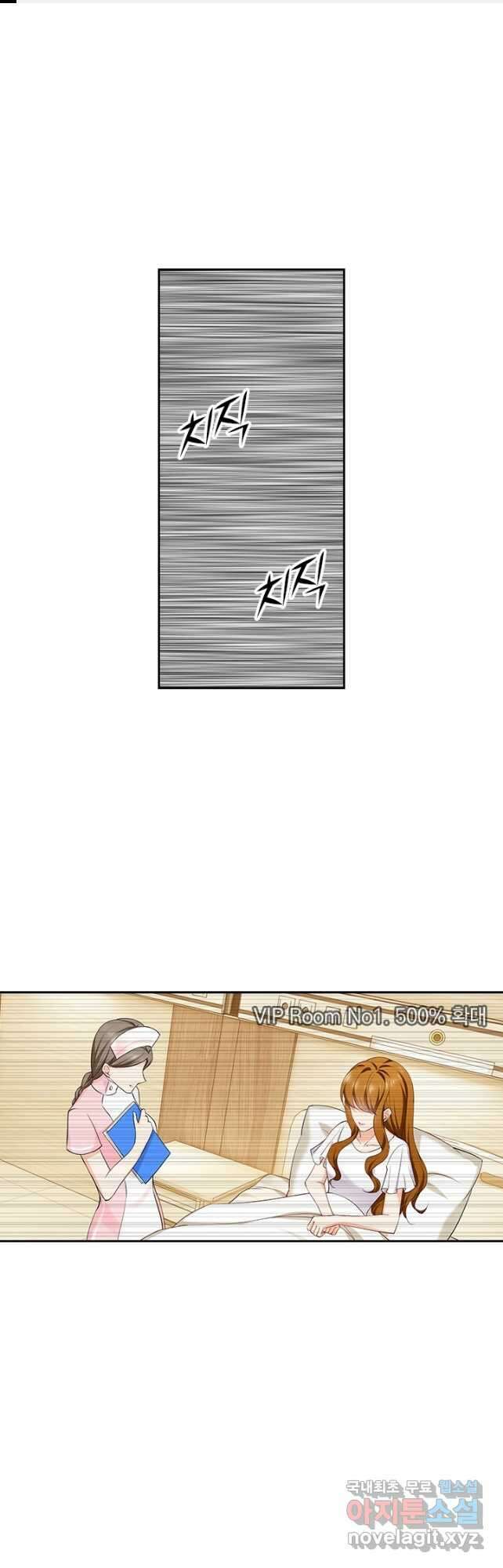 이혼해줄래요? 390화 1
