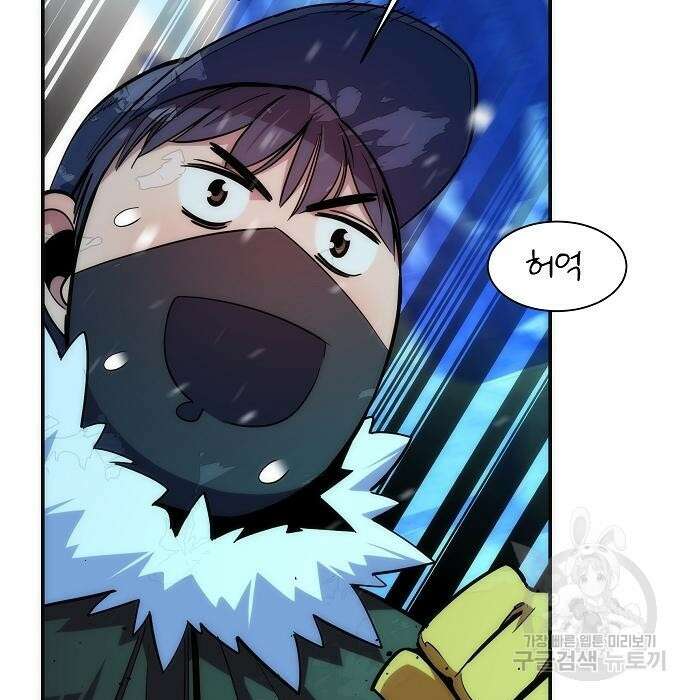 분신으로 자동사냥 40화 2