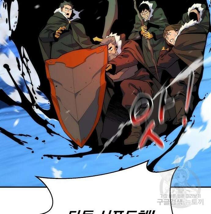 분신으로 자동사냥 40화 11