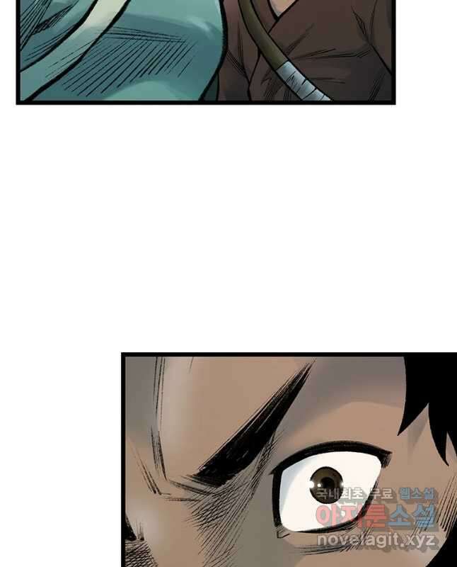 강호표사 128화 14