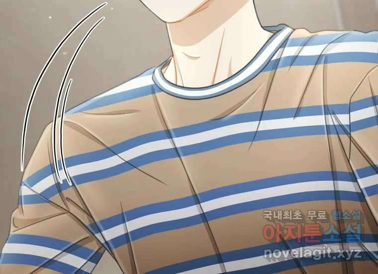 너를 만지면 30화 9
