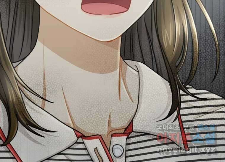 너를 만지면 30화 14