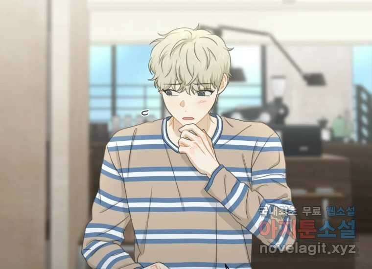 너를 만지면 30화 40