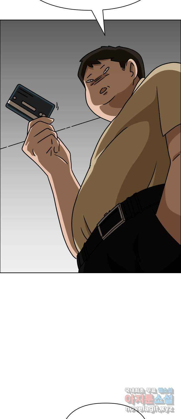 사이다걸 032 : 예스맨(2) 2