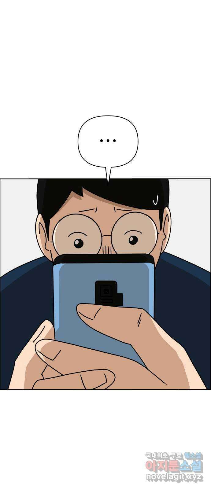 사이다걸 032 : 예스맨(2) 62