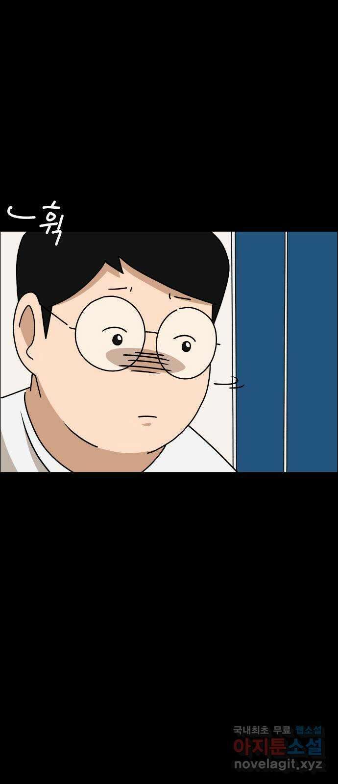 사이다걸 032 : 예스맨(2) 81