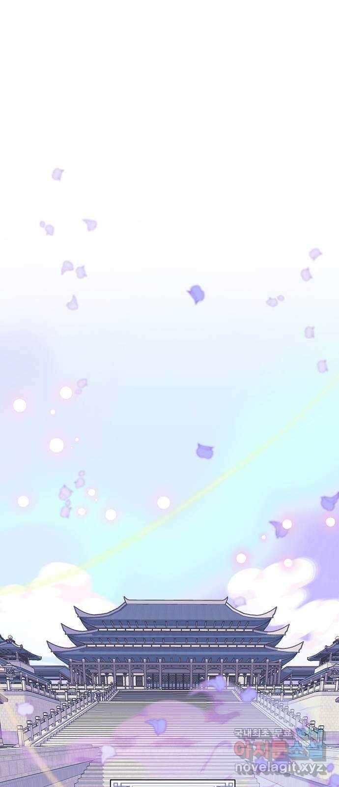 지옥연애환담 51화 1