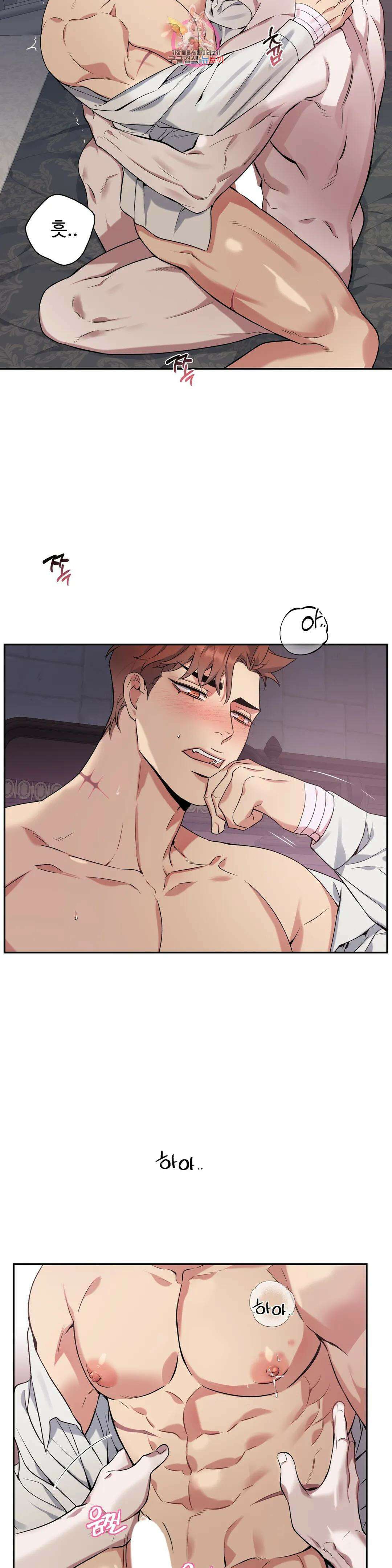 도련님의 식탁 76화 최종화 3