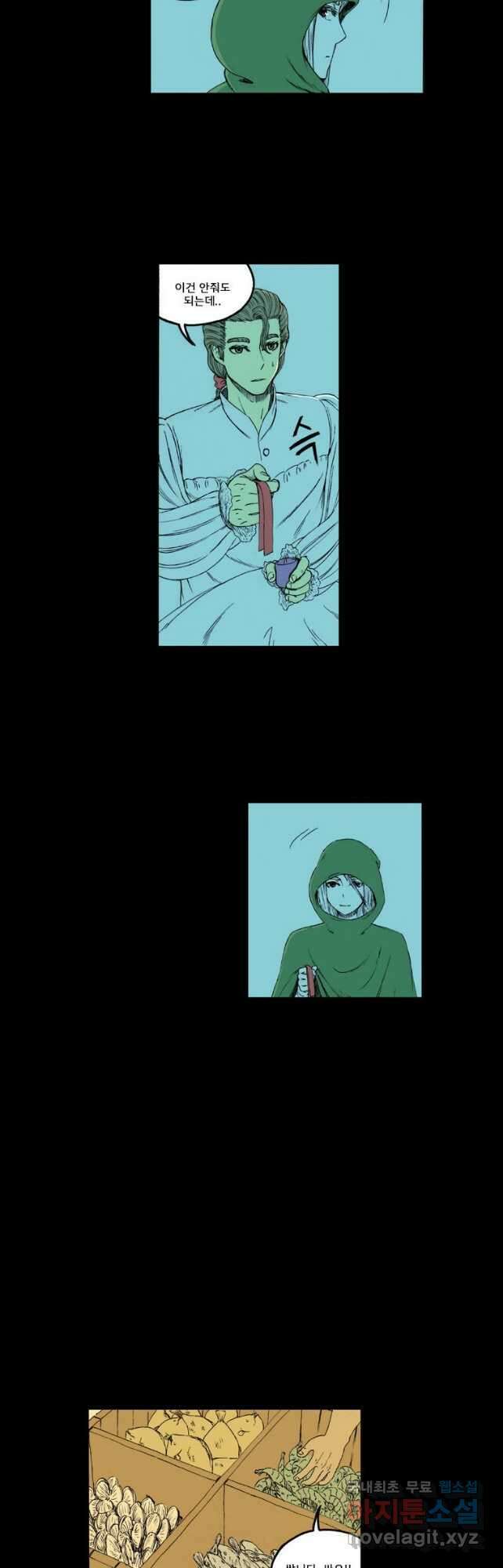 망치를 부수는 변호사 30화 2