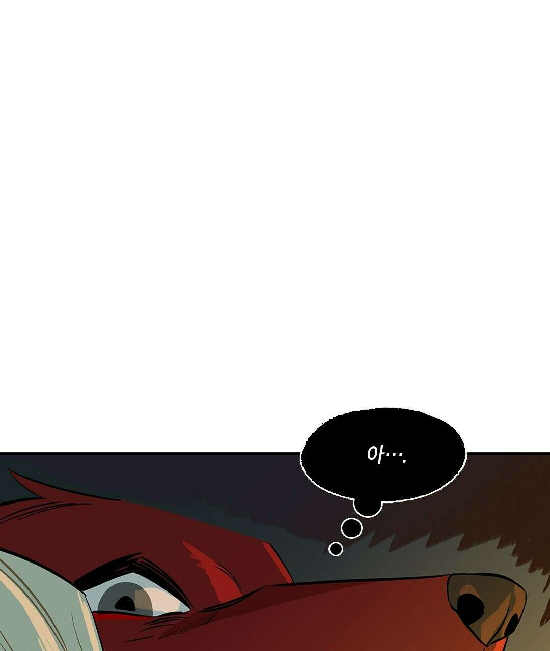 온 어 리시 52화 3