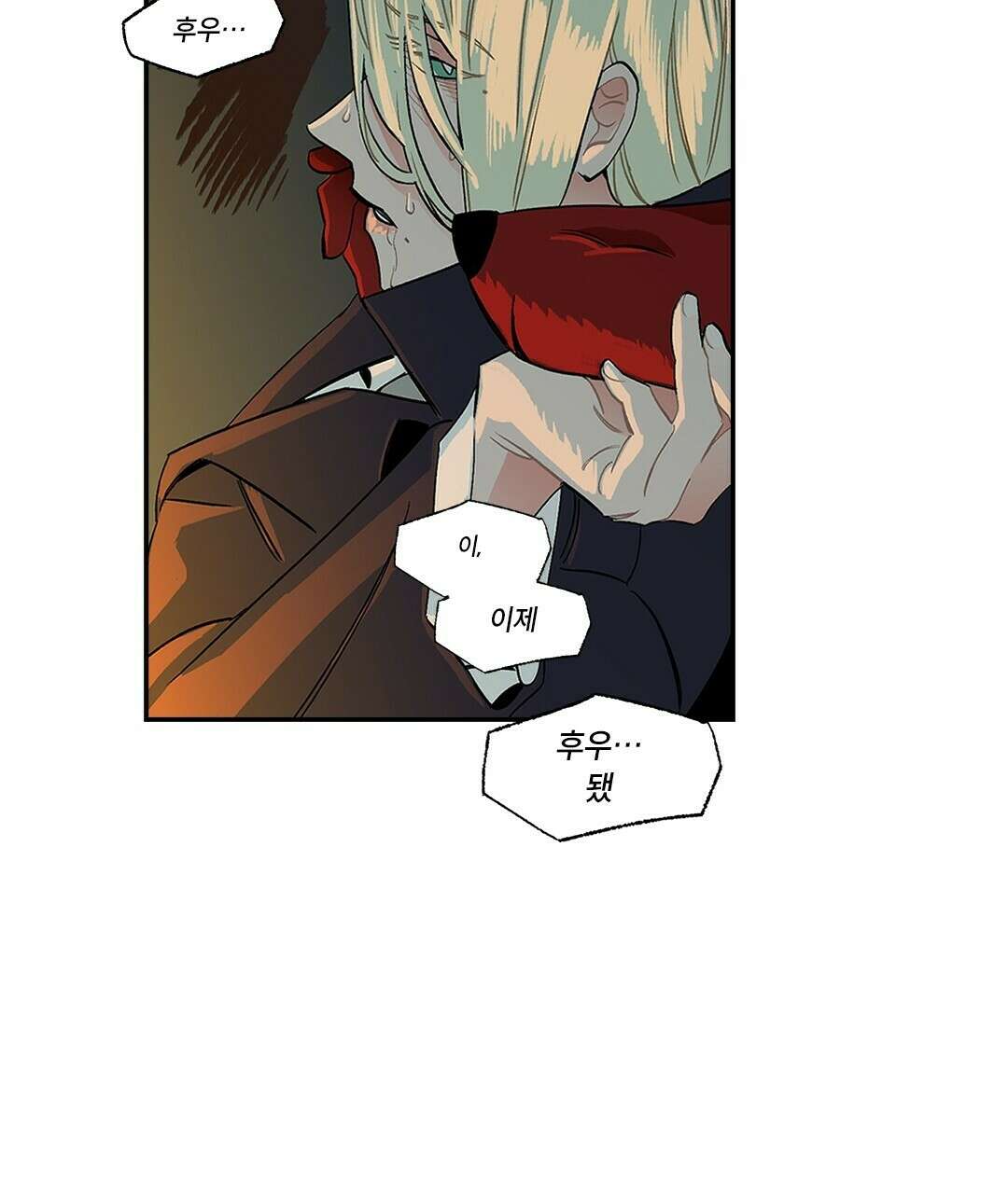 온 어 리시 52화 5