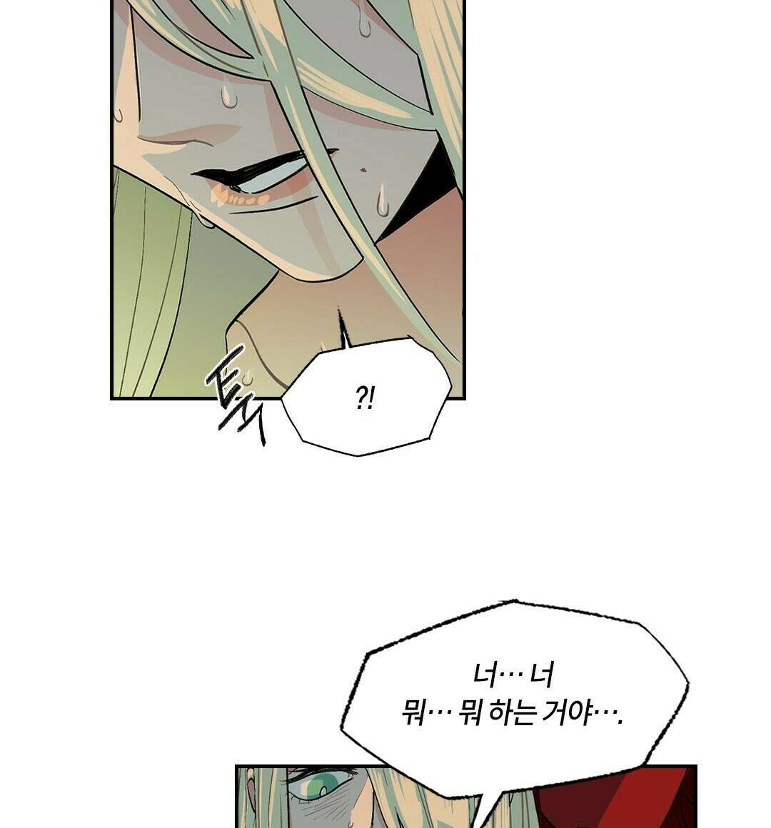 온 어 리시 52화 16