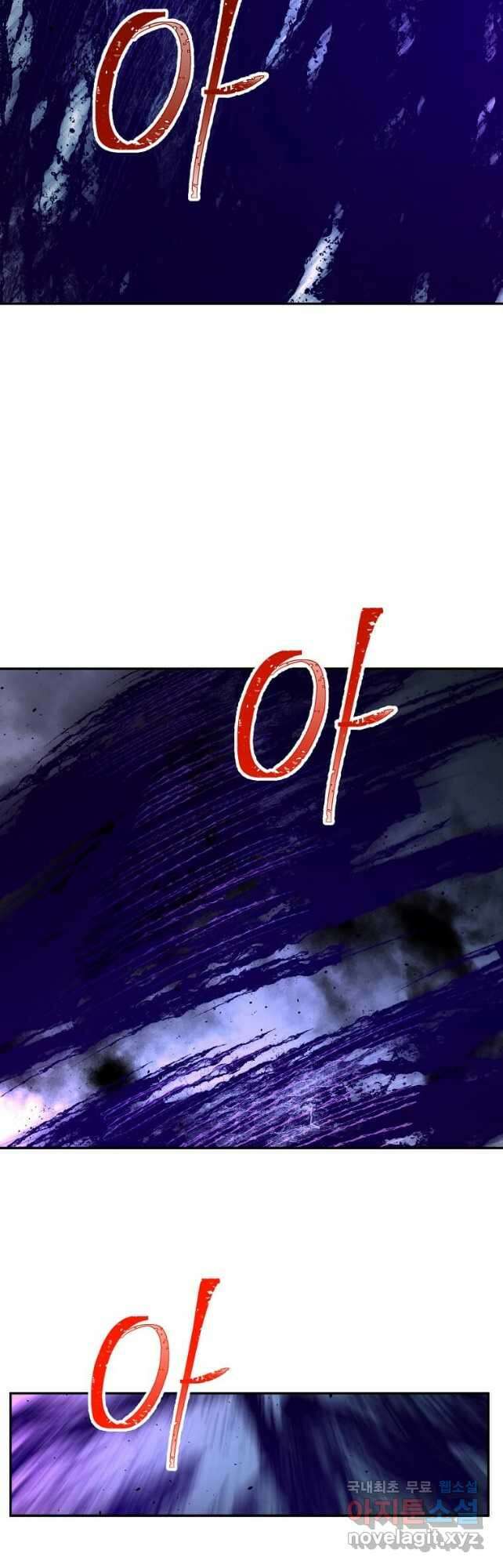 학사귀환 162화 2