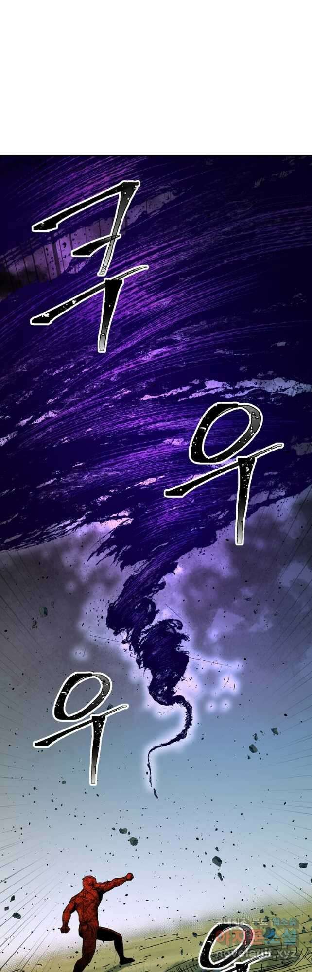 학사귀환 162화 3