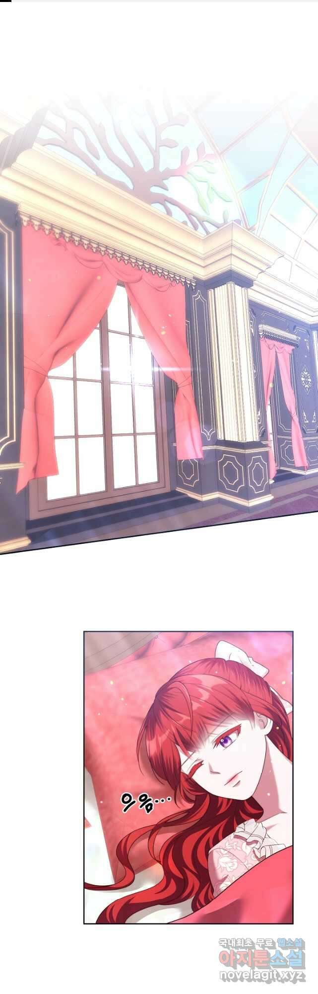 남주의 아빠를 길들여 버렸다 24화 1