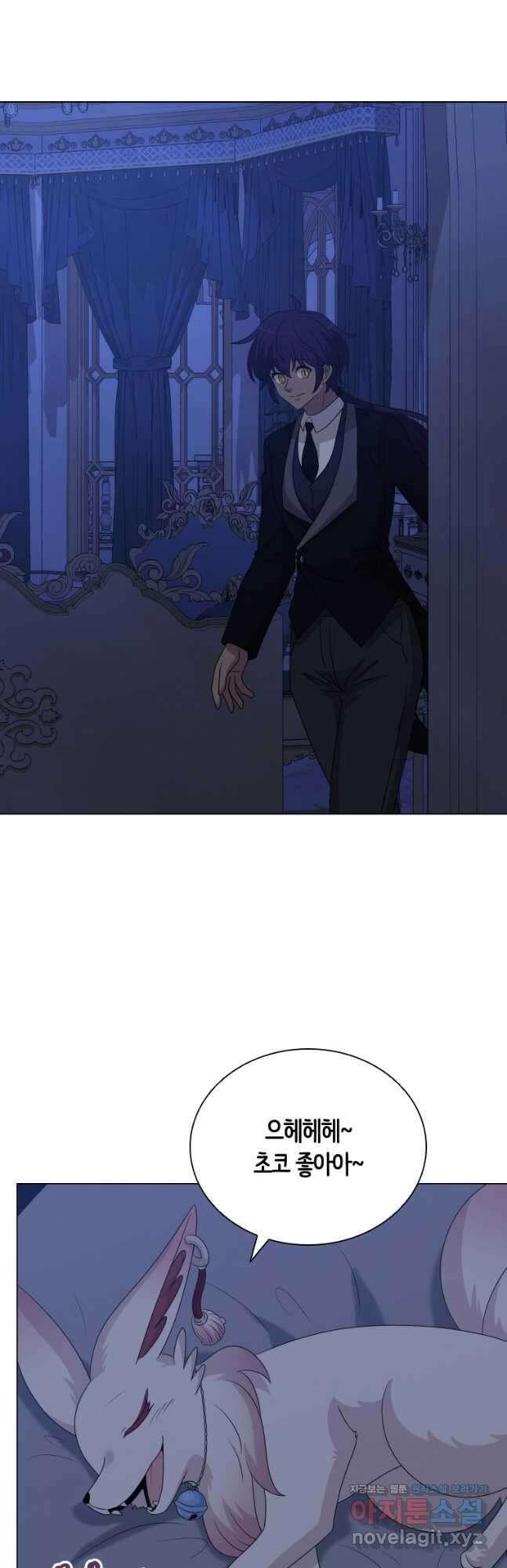 라지에르의 서 72화 8