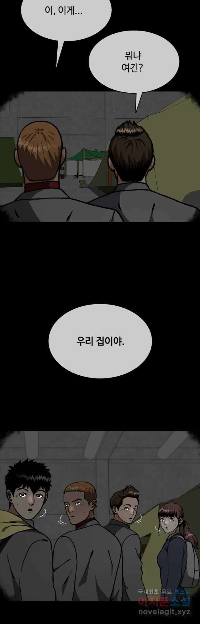 스프린터 24화 7