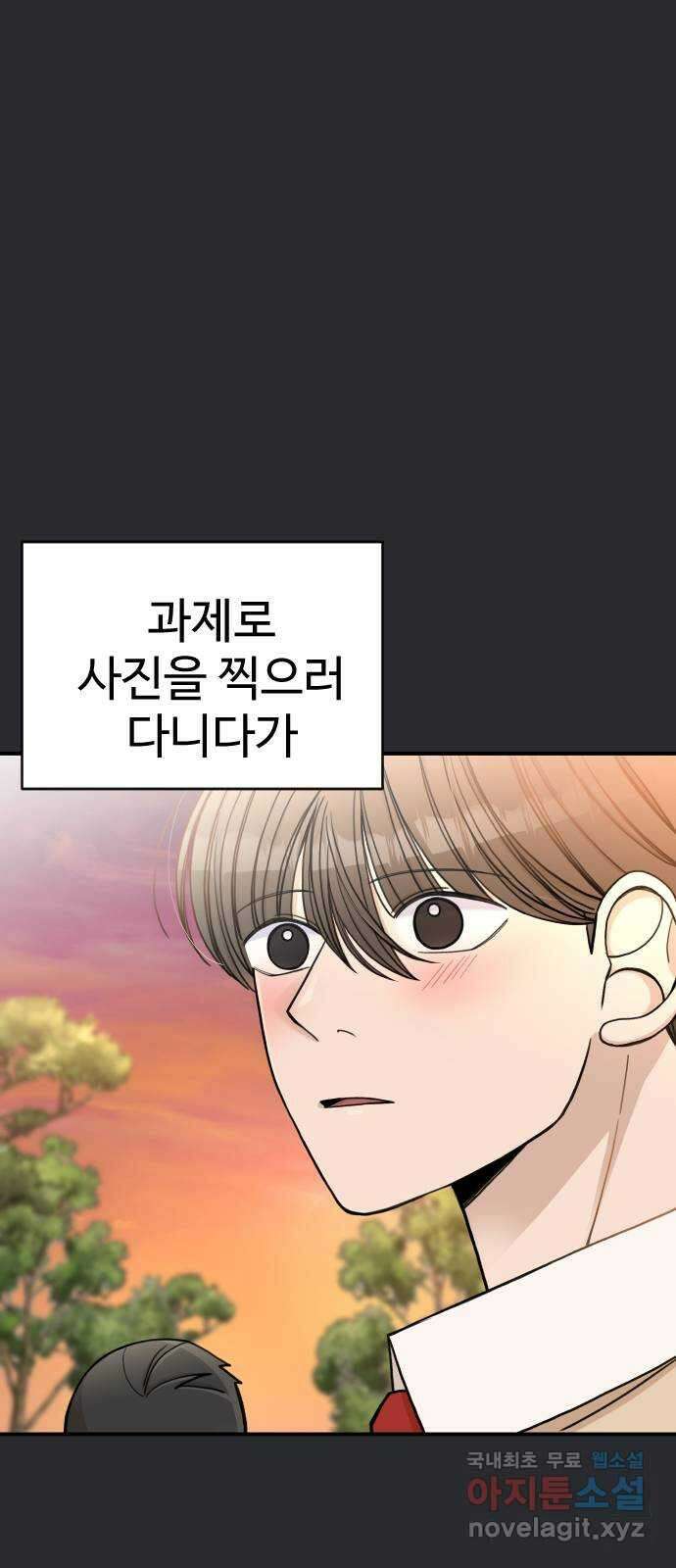AI 유하 32화 64