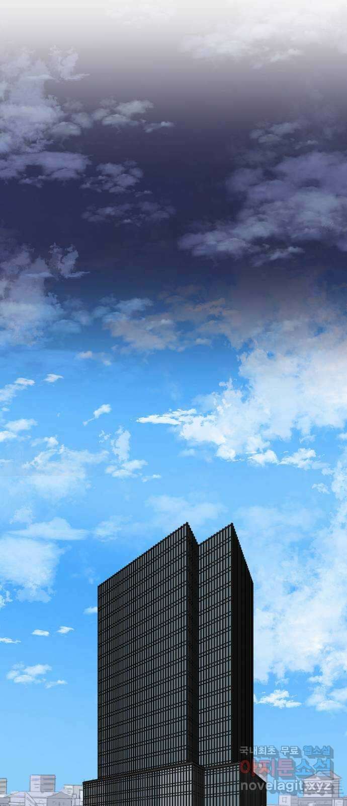 AI 유하 32화 91