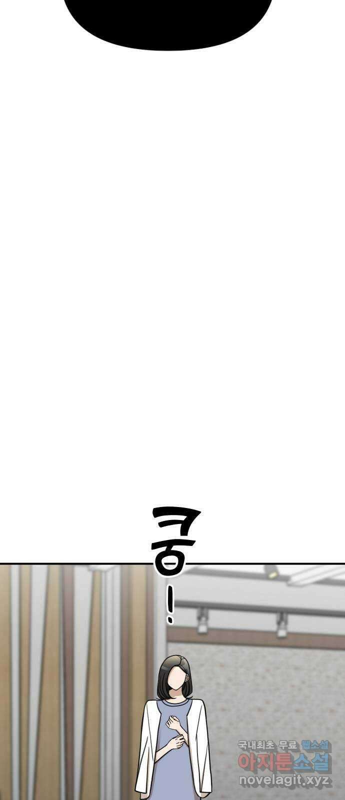AI 유하 32화 107