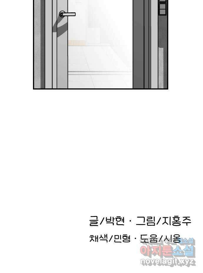 AI 유하 32화 123