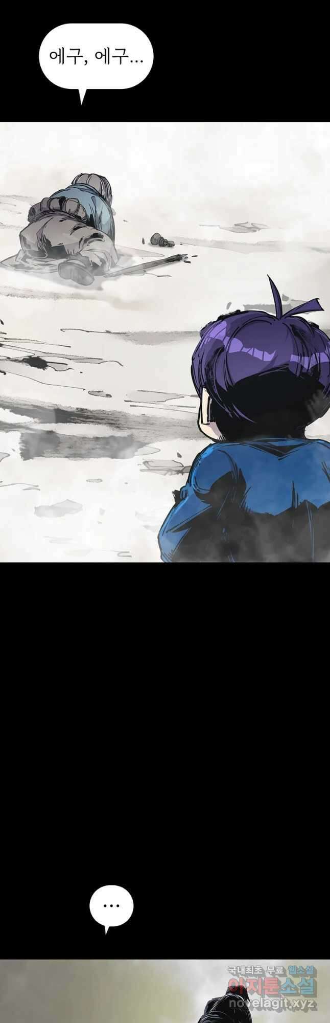 불멸의 투귀 51화 12