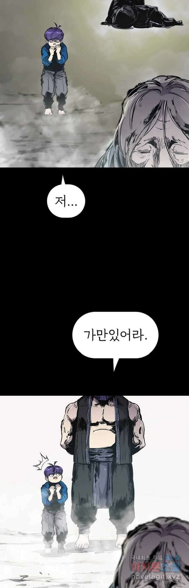 불멸의 투귀 51화 13