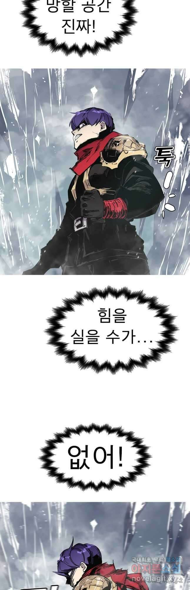 불멸의 투귀 51화 31