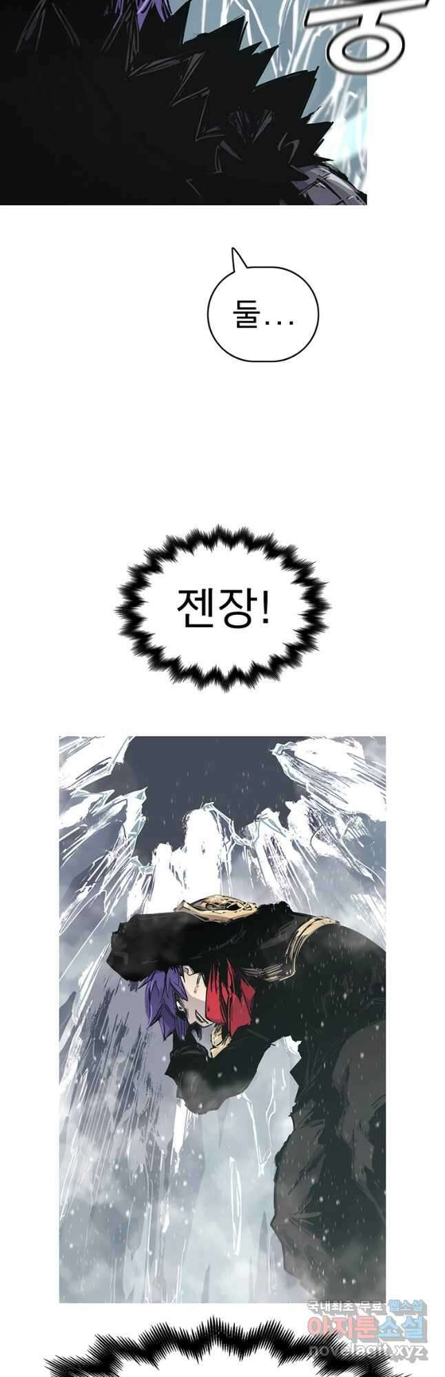 불멸의 투귀 51화 35