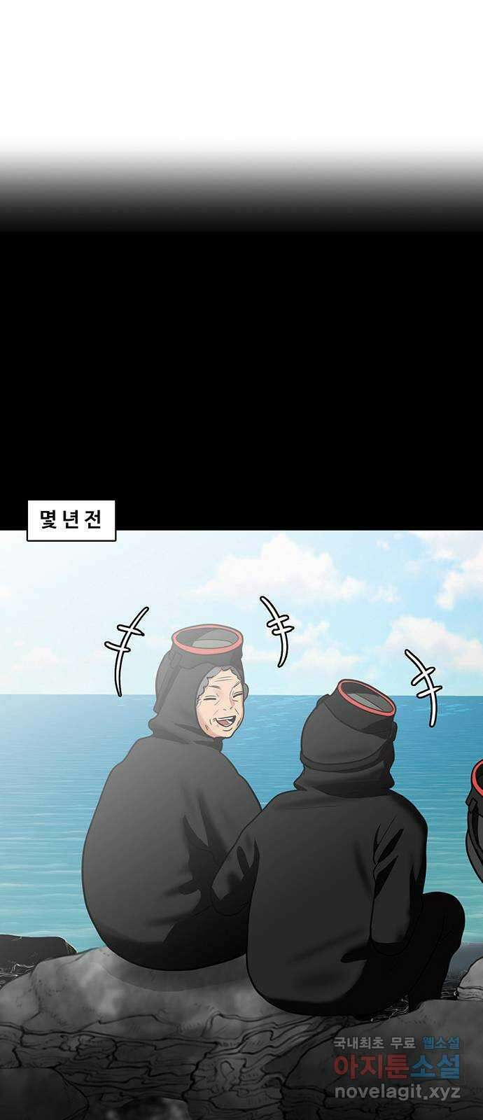여신강림 외전-32화[서준수호ep] 5