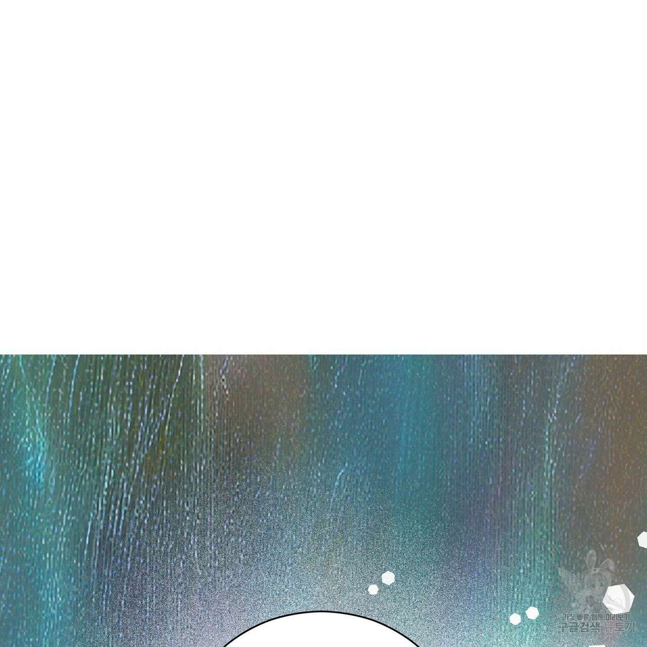결벽 후작과 철벽 레이디 22화 20