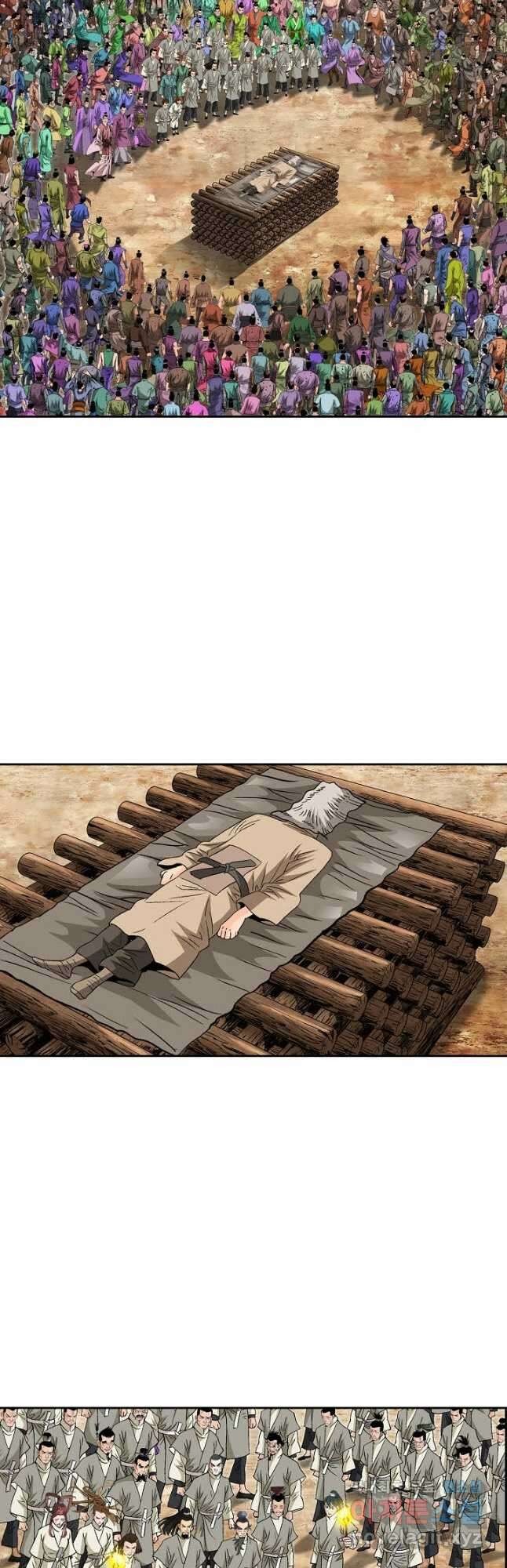 아! 형산파 139화 39
