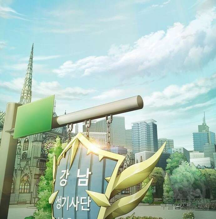 평화식당 7화 3