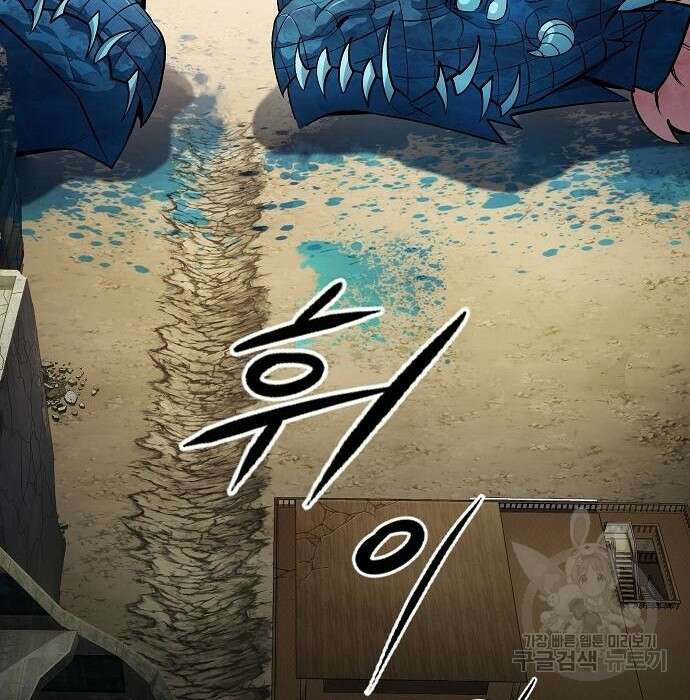 평화식당 7화 17