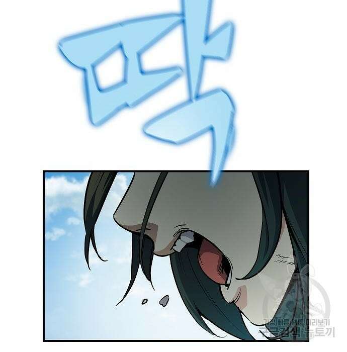 평화식당 7화 24