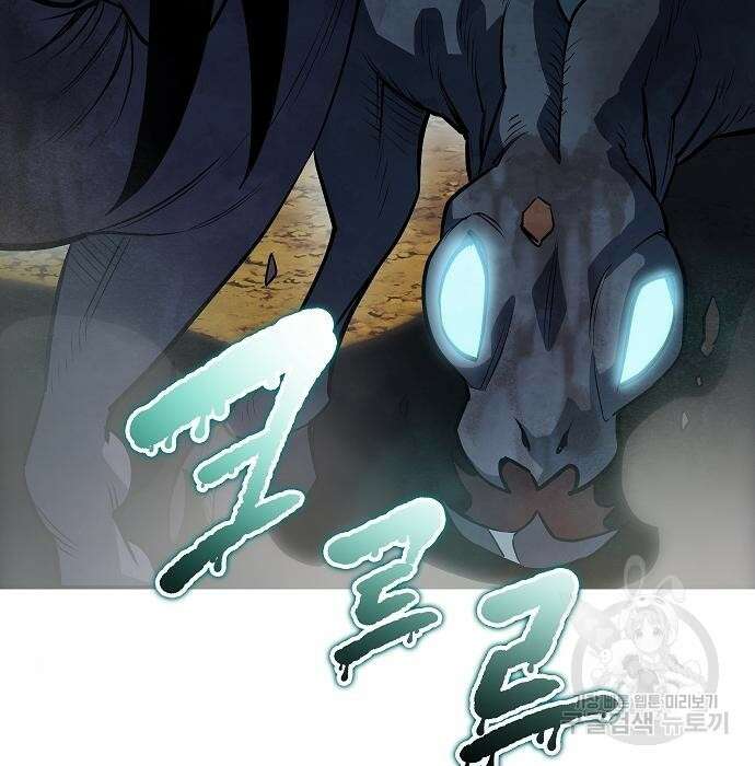 평화식당 7화 34